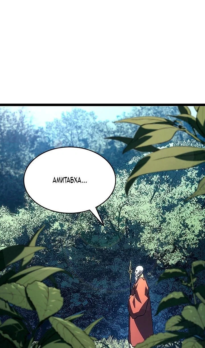 Read Жнец дрейфующей луны RU Manga Online