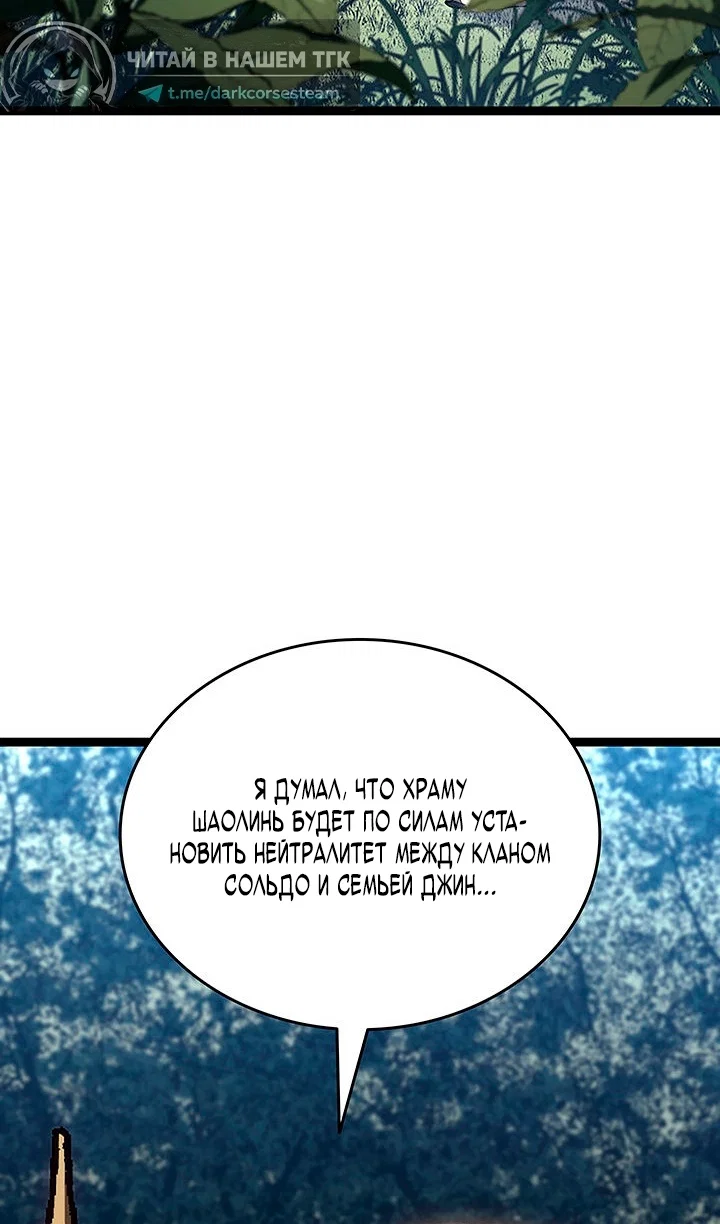 Read Жнец дрейфующей луны RU Manga Online