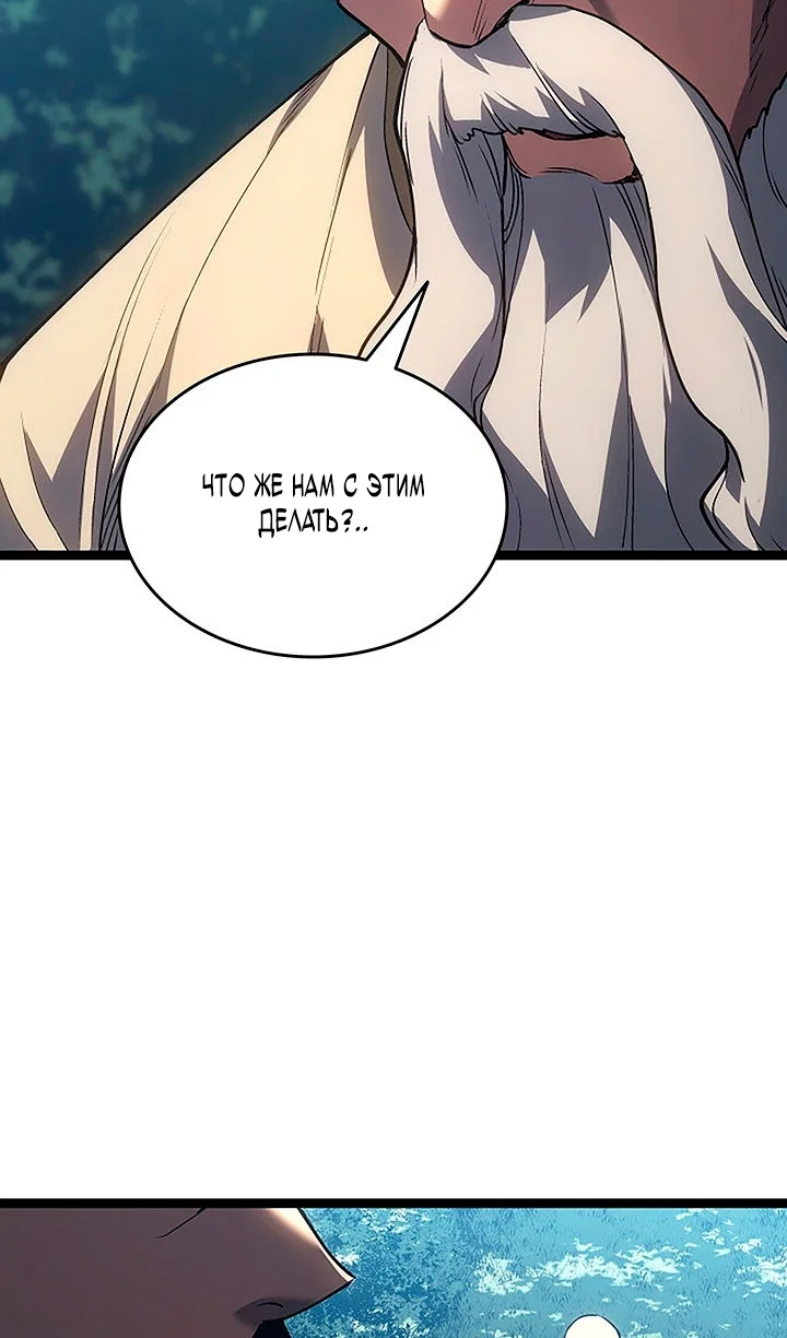 Read Жнец дрейфующей луны RU Manga Online