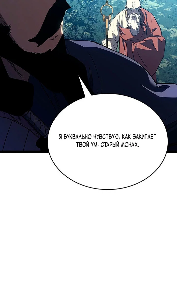 Read Жнец дрейфующей луны RU Manga Online