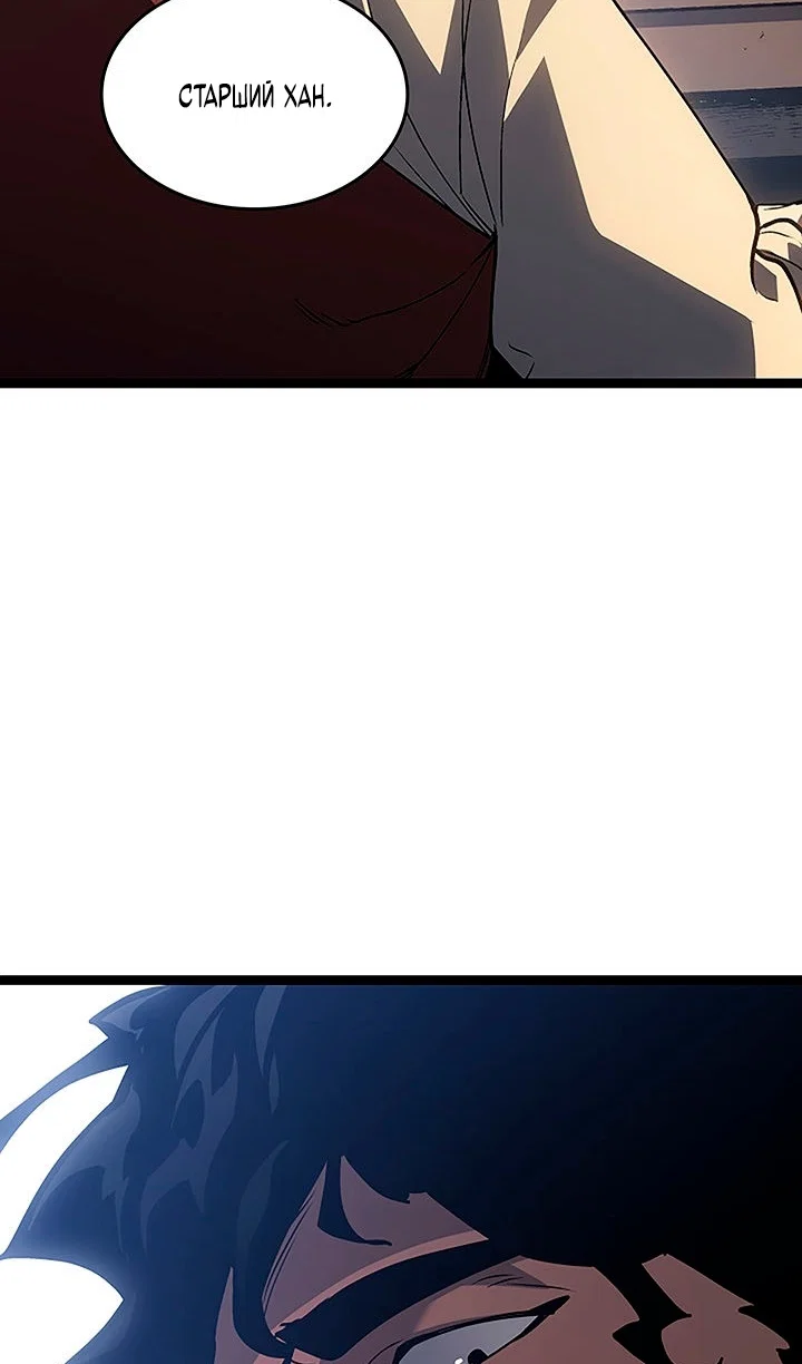 Read Жнец дрейфующей луны RU Manga Online