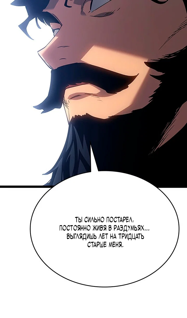 Read Жнец дрейфующей луны RU Manga Online