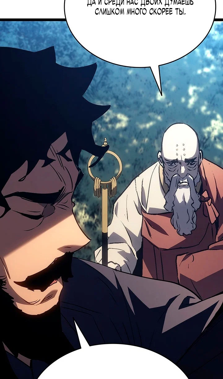 Read Жнец дрейфующей луны RU Manga Online