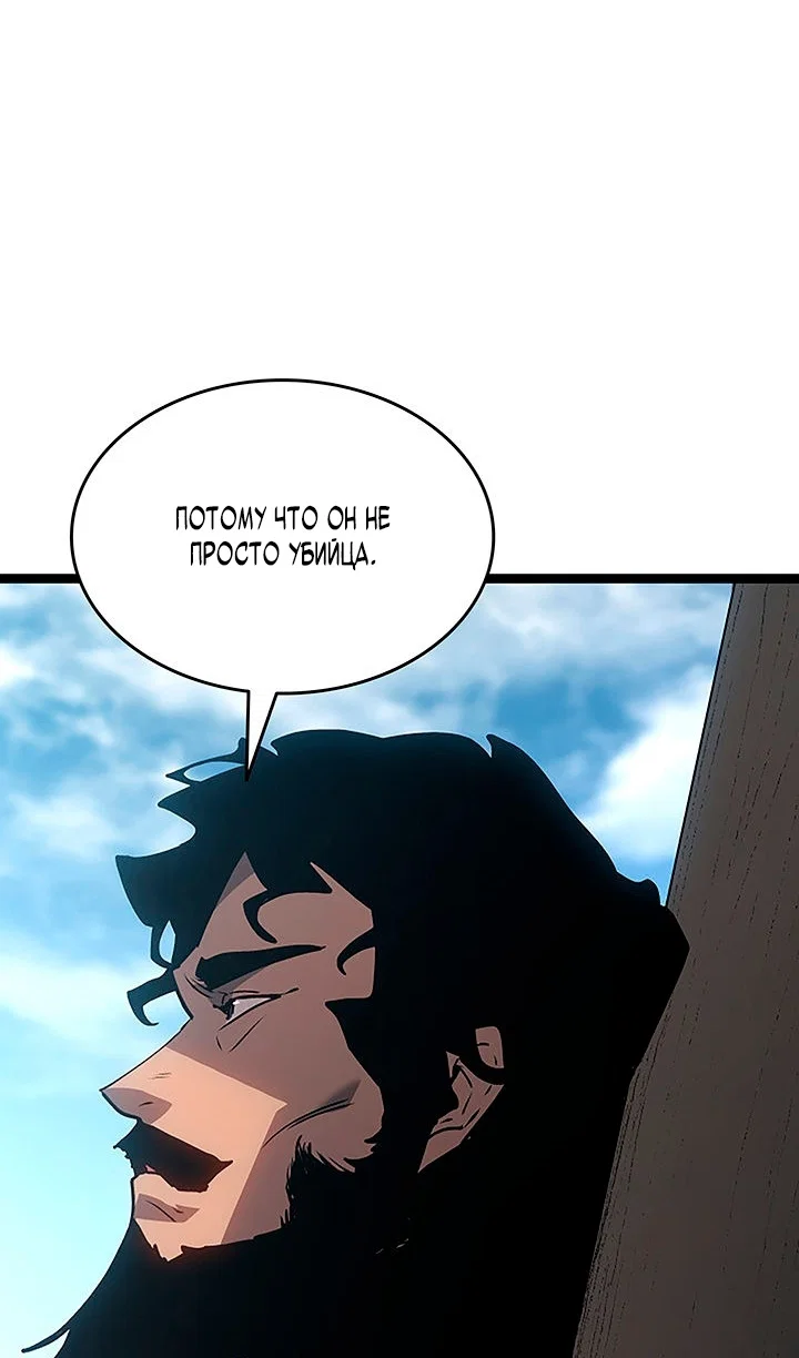 Read Жнец дрейфующей луны RU Manga Online