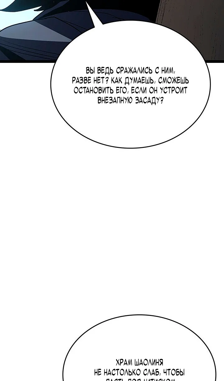 Read Жнец дрейфующей луны RU Manga Online