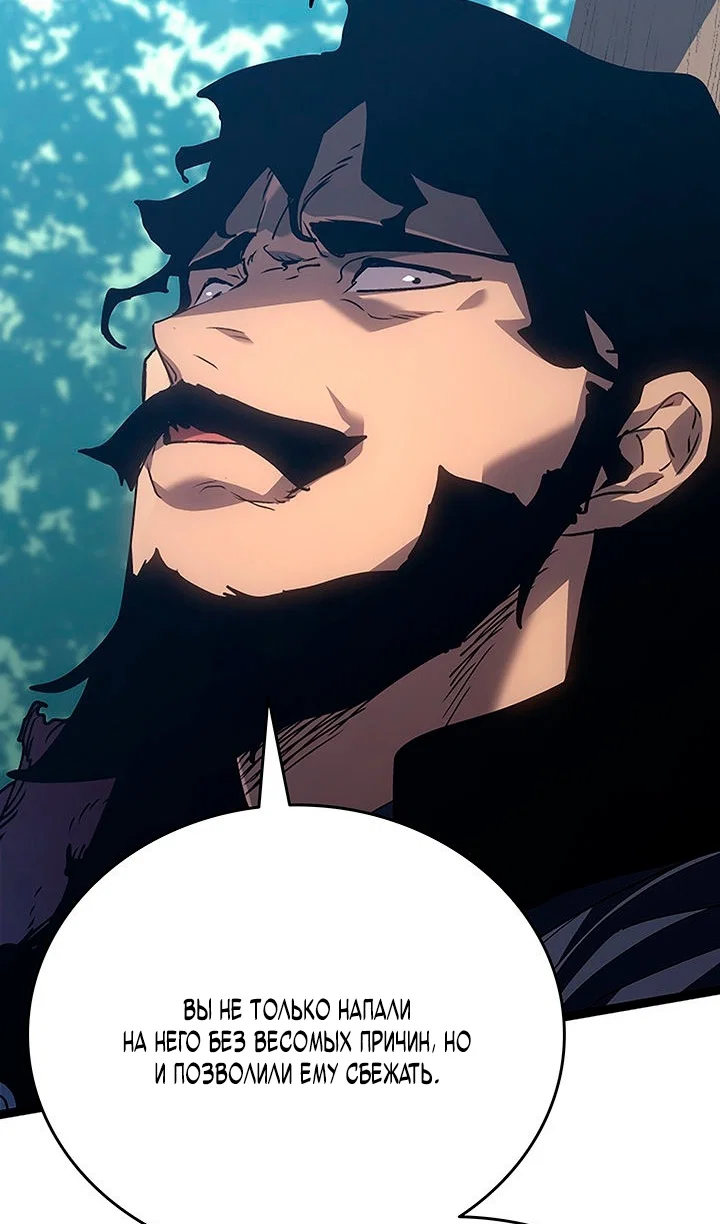 Read Жнец дрейфующей луны RU Manga Online