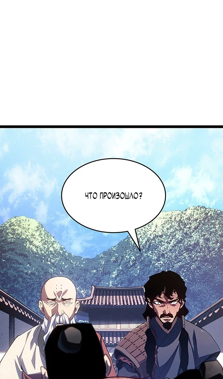 Read Жнец дрейфующей луны RU Manga Online