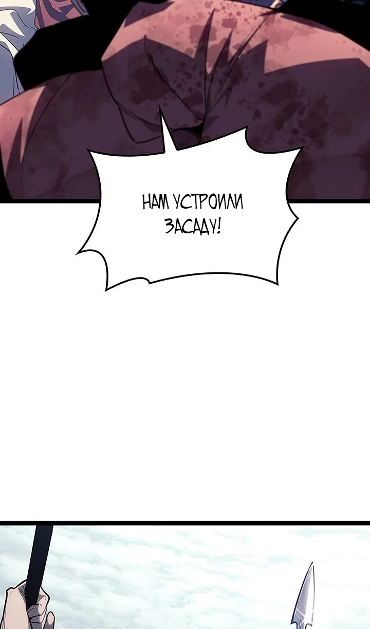 Read Жнец дрейфующей луны RU Manga Online