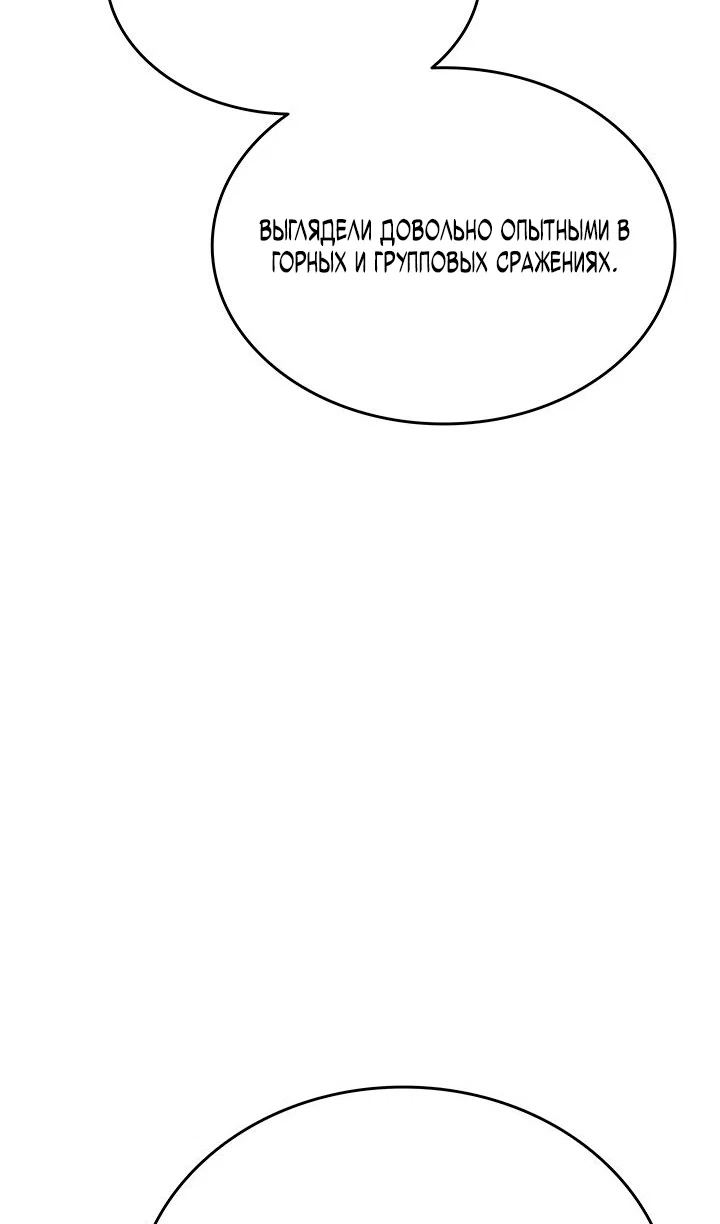 Read Жнец дрейфующей луны RU Manga Online