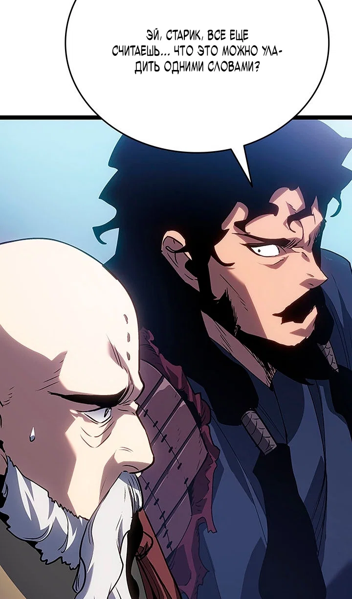 Read Жнец дрейфующей луны RU Manga Online