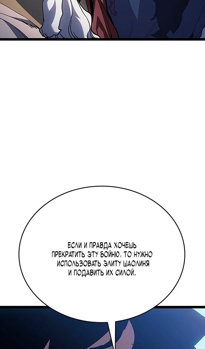 Read Жнец дрейфующей луны RU Manga Online