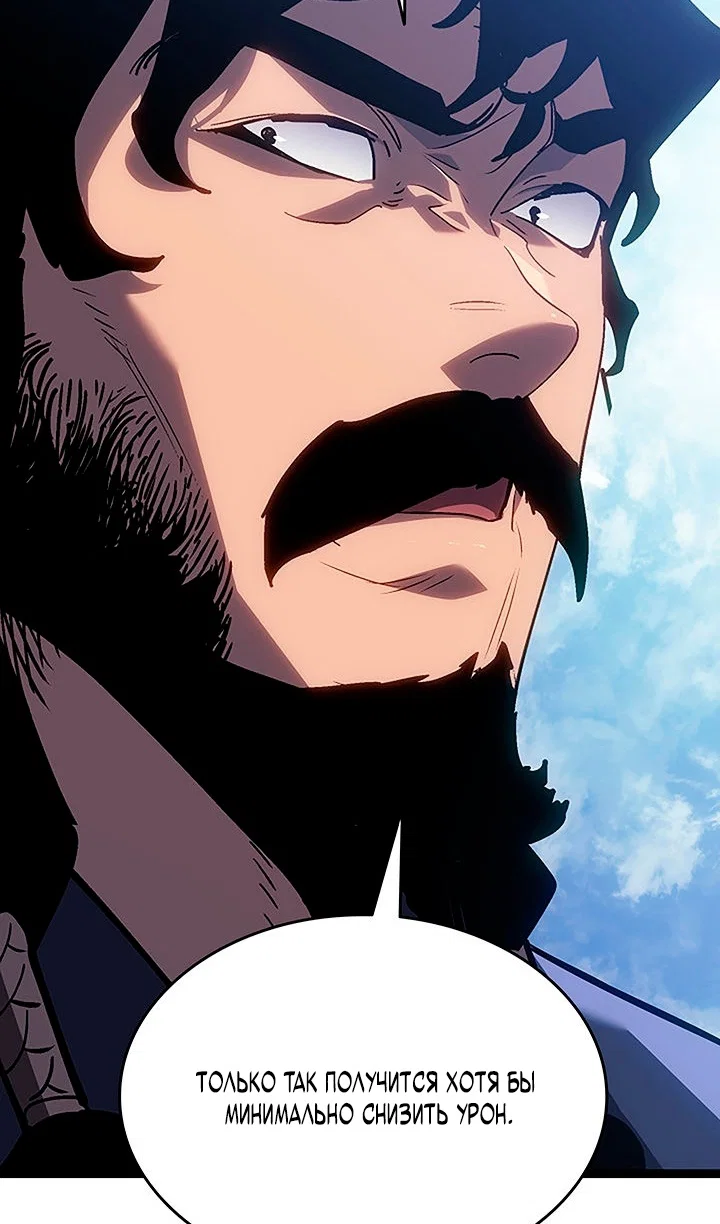 Read Жнец дрейфующей луны RU Manga Online