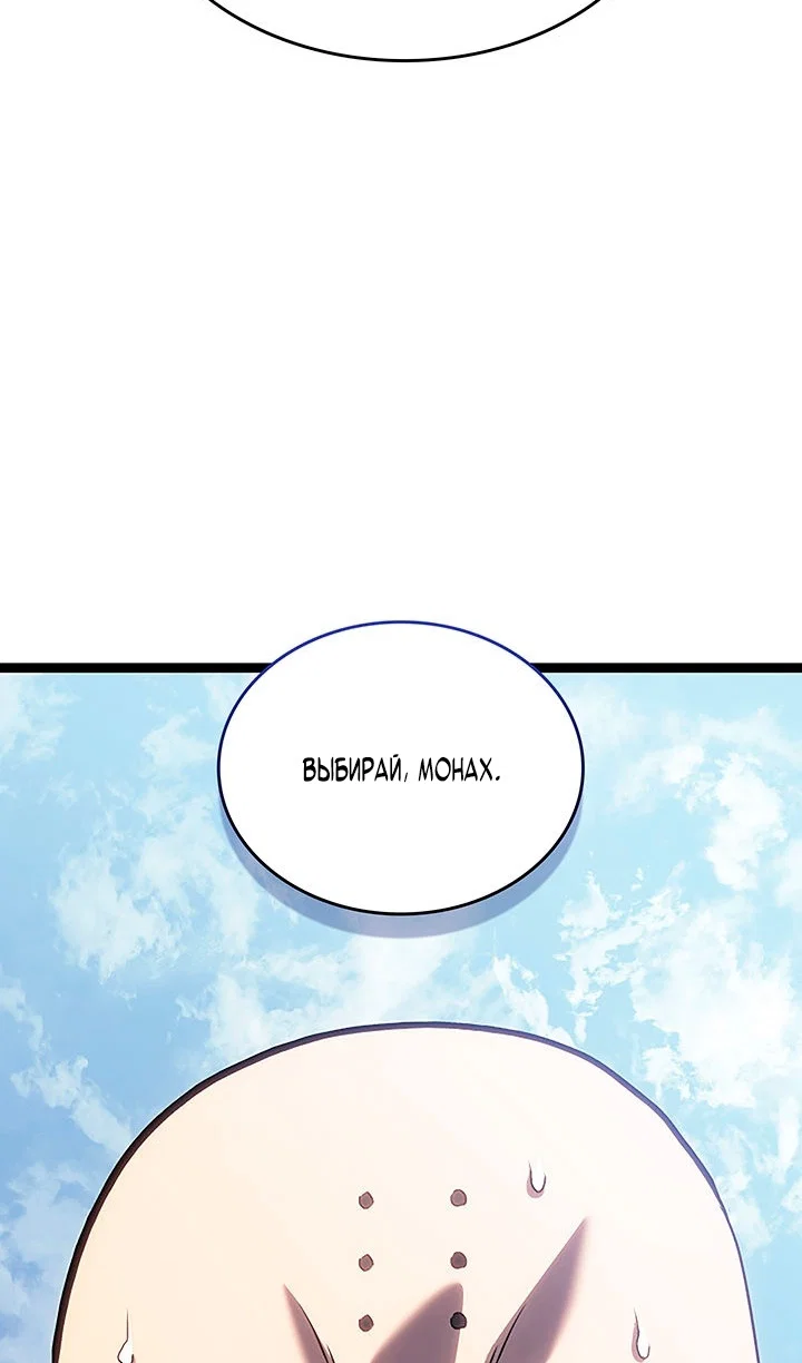 Read Жнец дрейфующей луны RU Manga Online