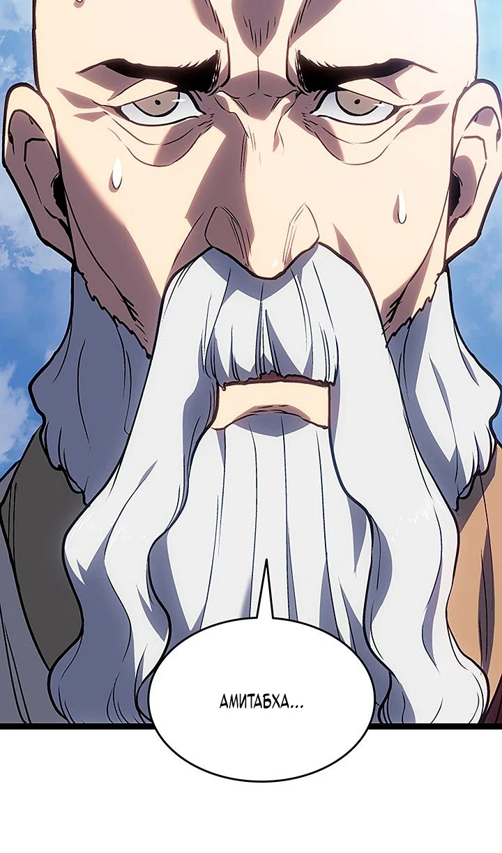 Read Жнец дрейфующей луны RU Manga Online