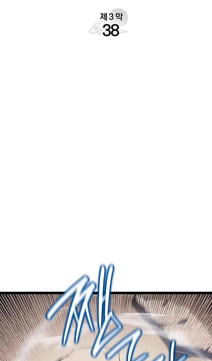 Read Жнец дрейфующей луны RU Manga Online