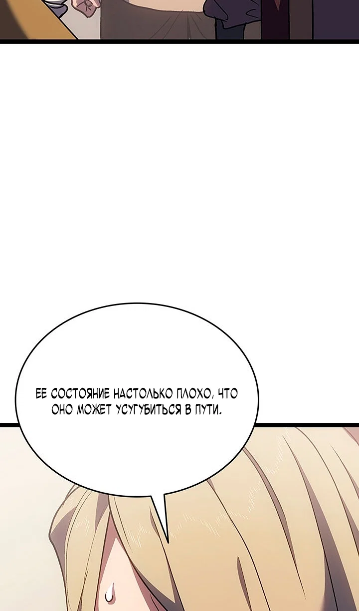 Read Жнец дрейфующей луны RU Manga Online