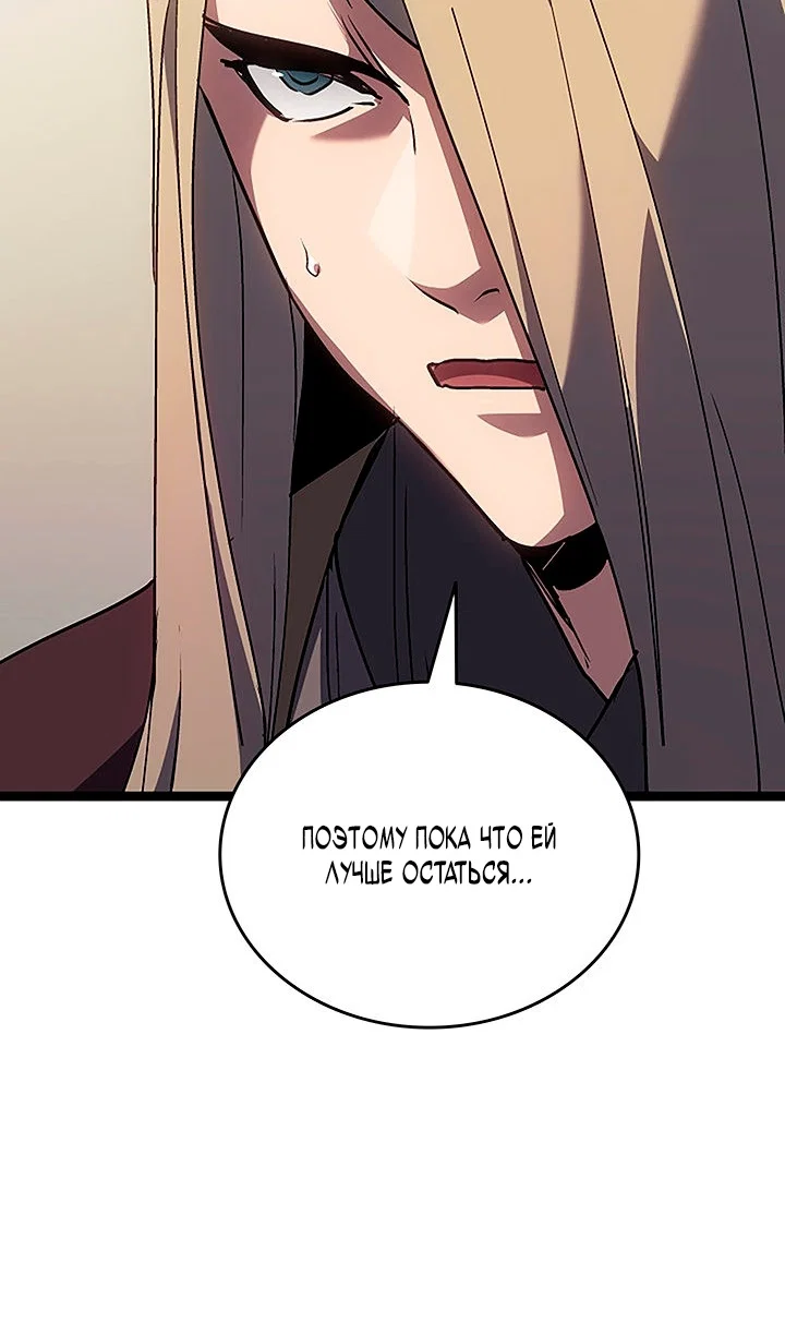 Read Жнец дрейфующей луны RU Manga Online