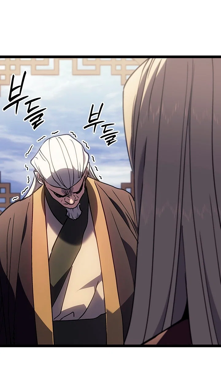 Read Жнец дрейфующей луны RU Manga Online