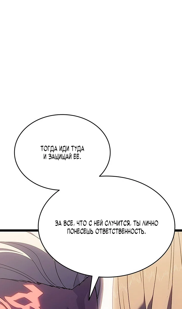 Read Жнец дрейфующей луны RU Manga Online