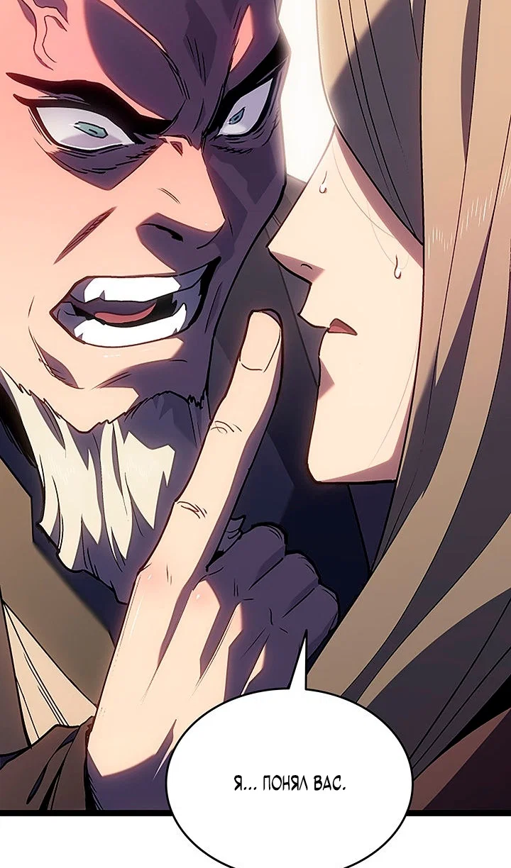 Read Жнец дрейфующей луны RU Manga Online