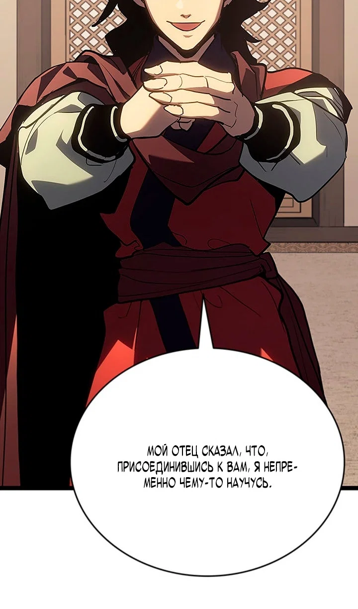 Read Жнец дрейфующей луны RU Manga Online