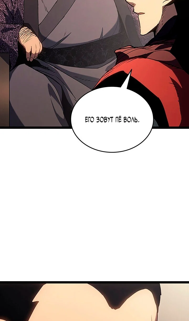 Read Жнец дрейфующей луны RU Manga Online