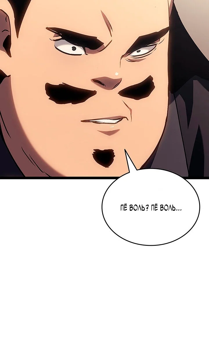 Read Жнец дрейфующей луны RU Manga Online