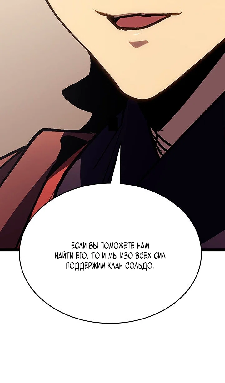 Read Жнец дрейфующей луны RU Manga Online