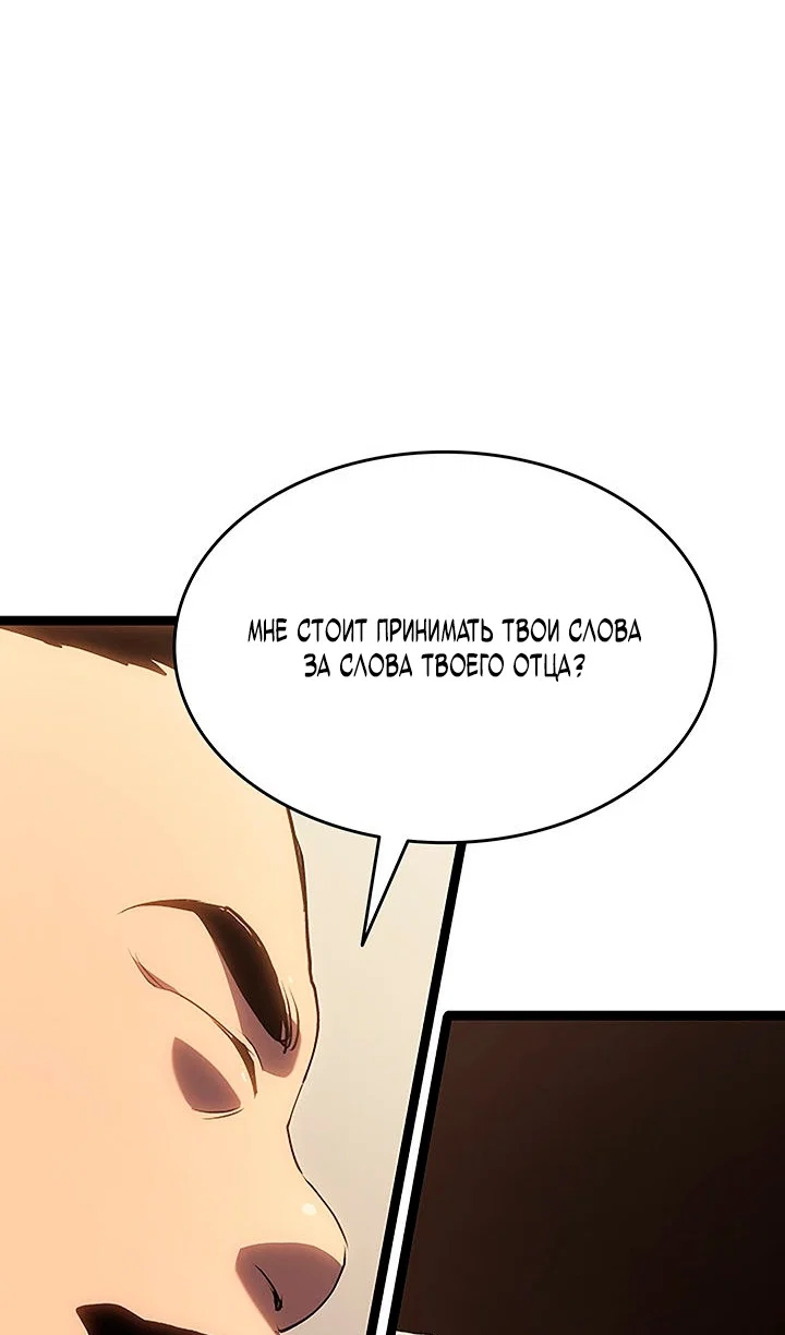 Read Жнец дрейфующей луны RU Manga Online