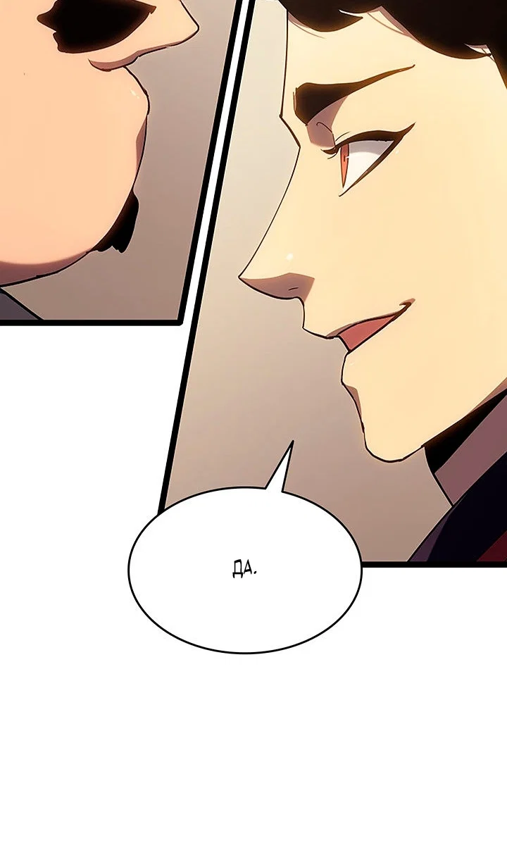 Read Жнец дрейфующей луны RU Manga Online