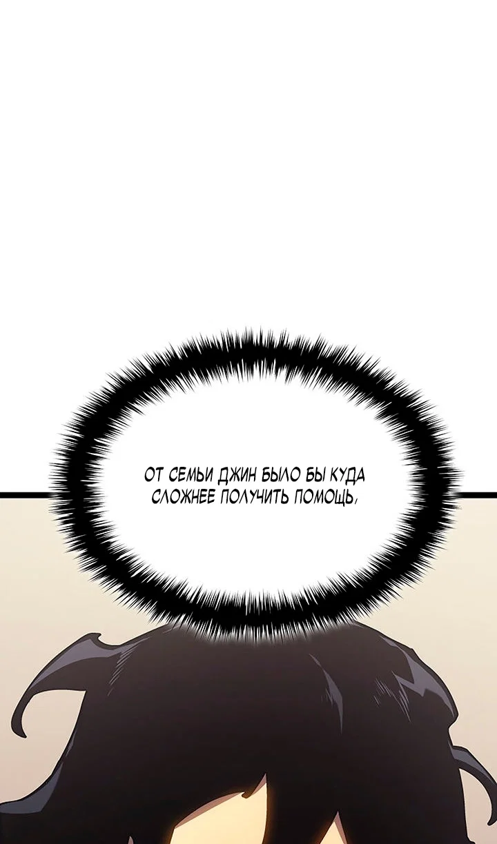 Read Жнец дрейфующей луны RU Manga Online