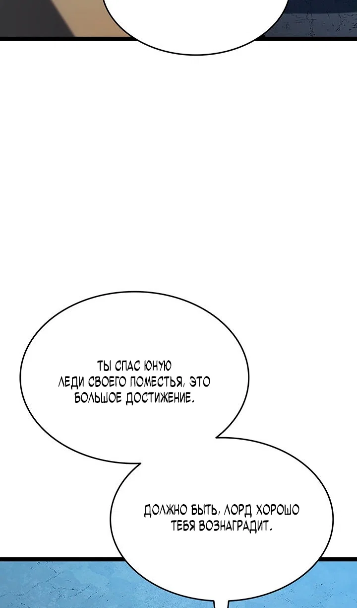 Read Жнец дрейфующей луны RU Manga Online