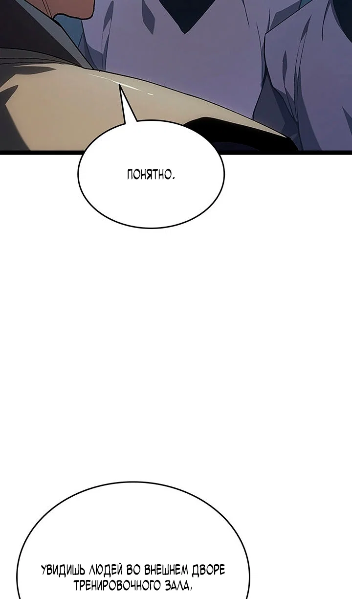 Read Жнец дрейфующей луны RU Manga Online