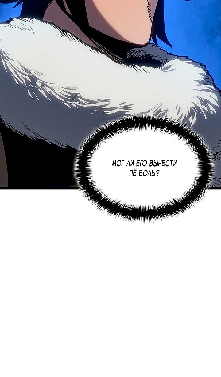 Read Жнец дрейфующей луны RU Manga Online