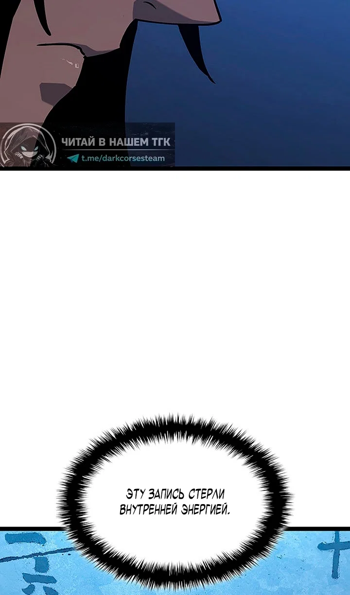 Read Жнец дрейфующей луны RU Manga Online