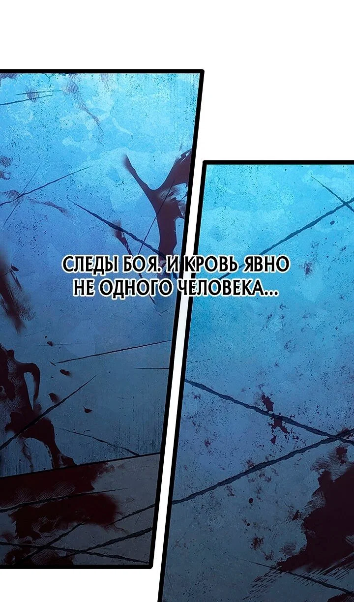 Read Жнец дрейфующей луны RU Manga Online