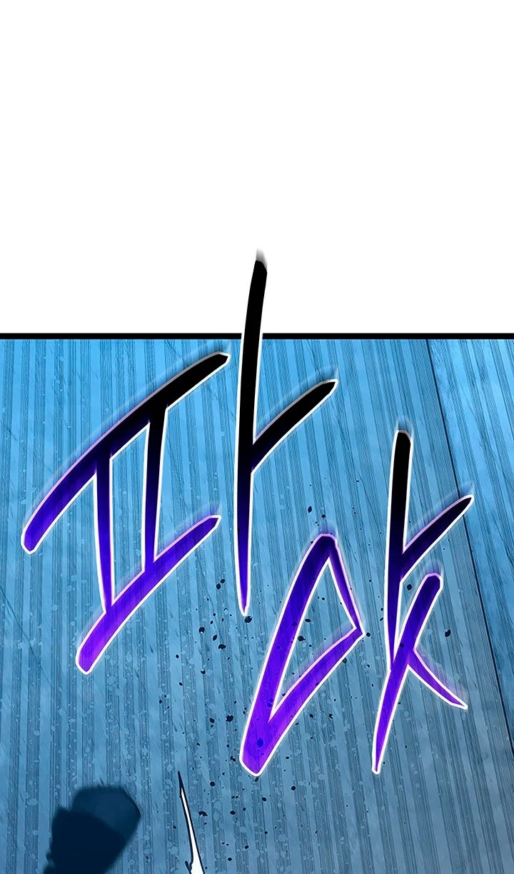 Read Жнец дрейфующей луны RU Manga Online