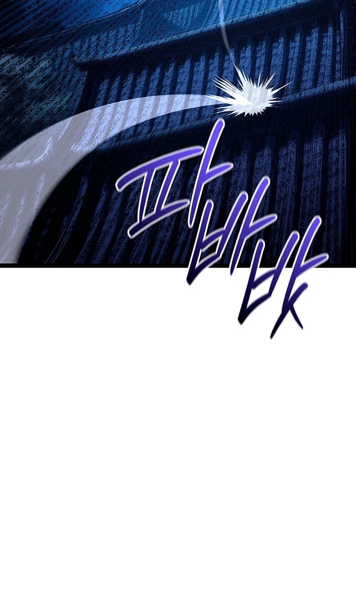 Read Жнец дрейфующей луны RU Manga Online