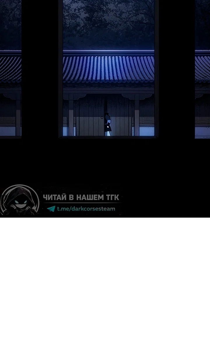 Read Жнец дрейфующей луны RU Manga Online