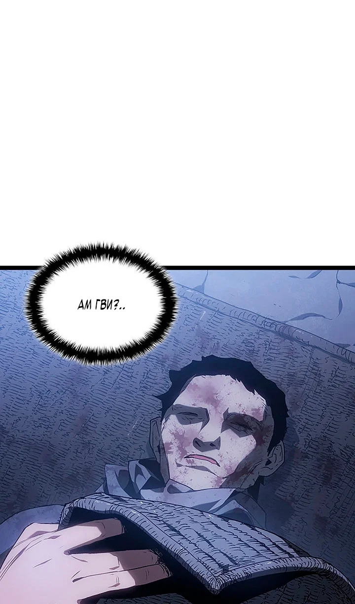 Read Жнец дрейфующей луны RU Manga Online