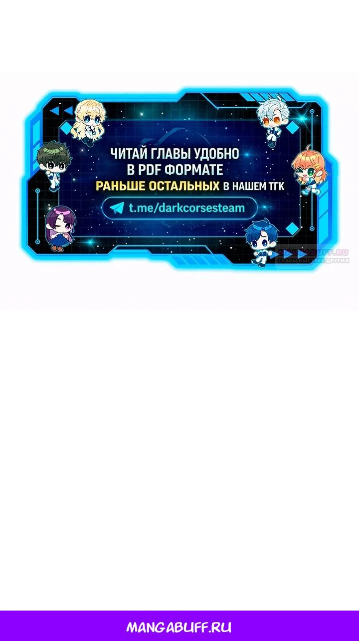 Read Жнец дрейфующей луны RU Manga Online