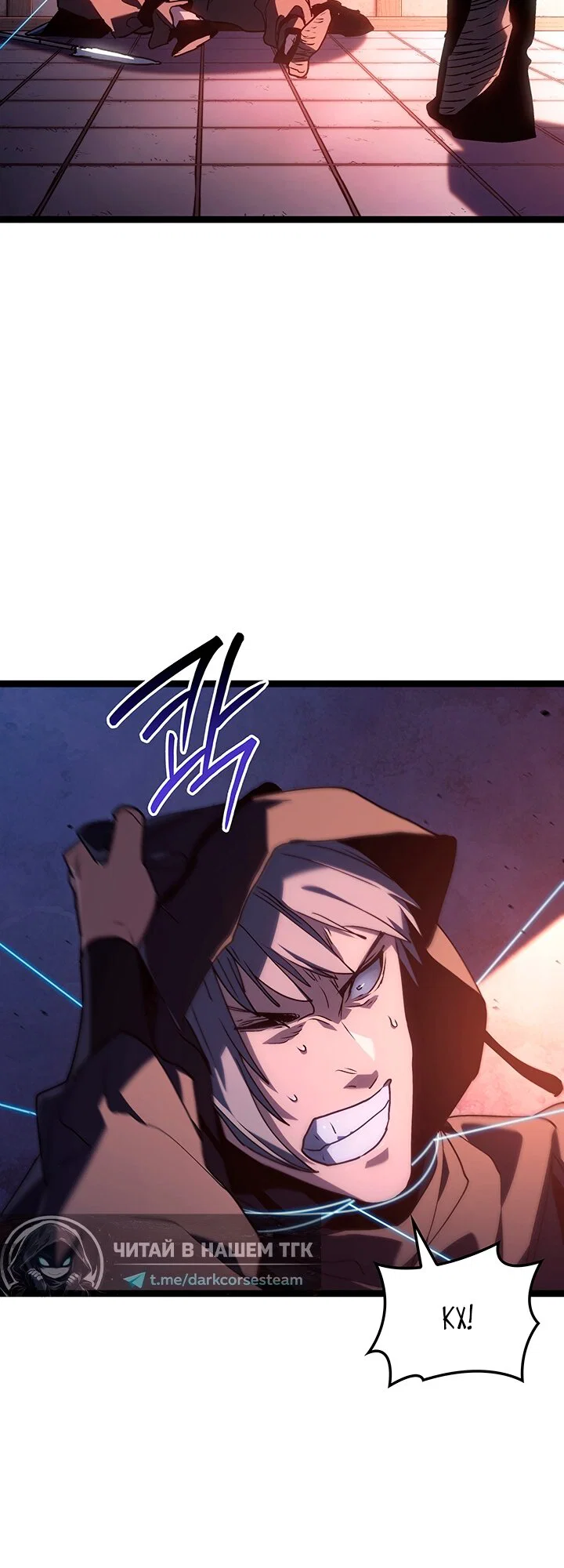 Read Жнец дрейфующей луны RU Manga Online