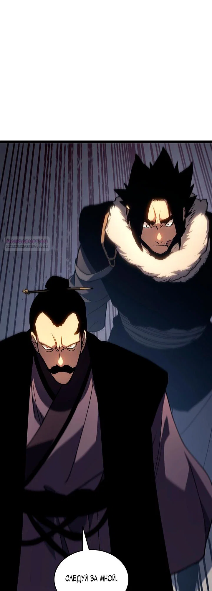 Read Жнец дрейфующей луны RU Manga Online