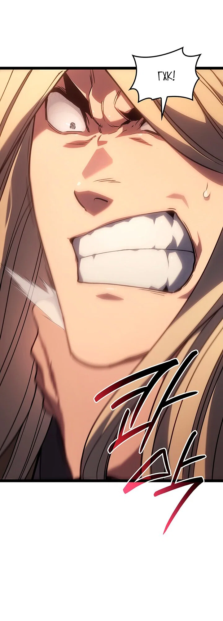 Read Жнец дрейфующей луны RU Manga Online