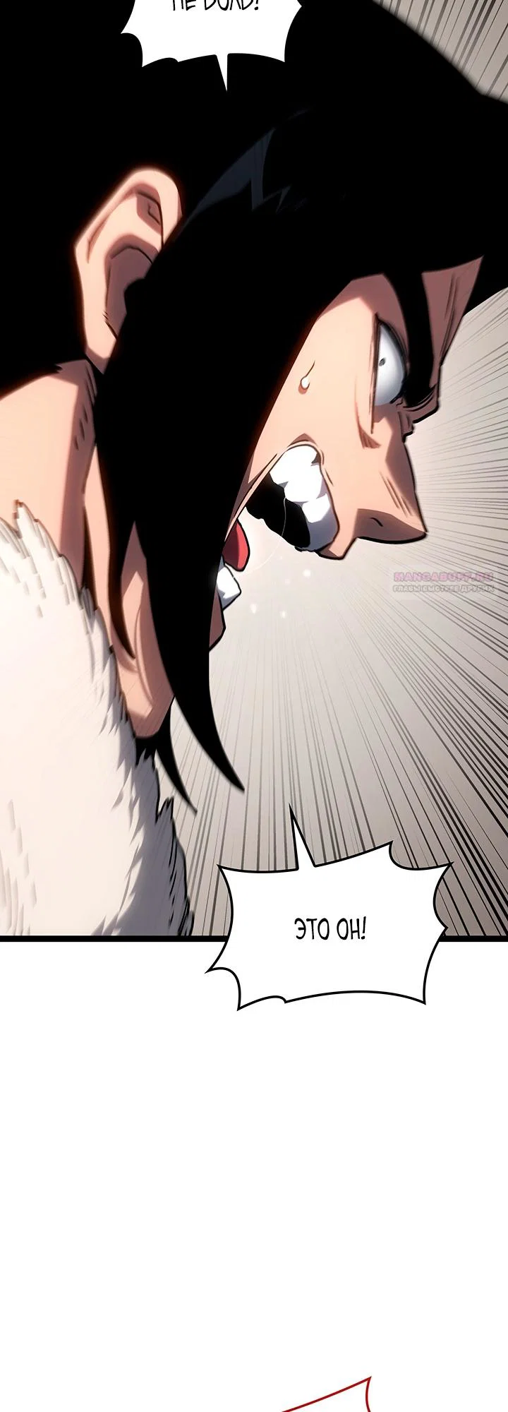 Read Жнец дрейфующей луны RU Manga Online