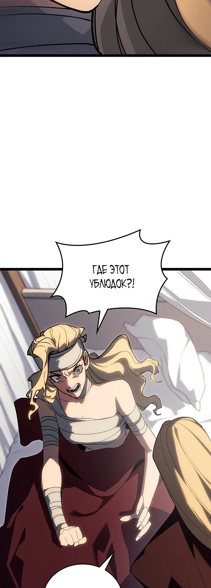 Read Жнец дрейфующей луны RU Manga Online