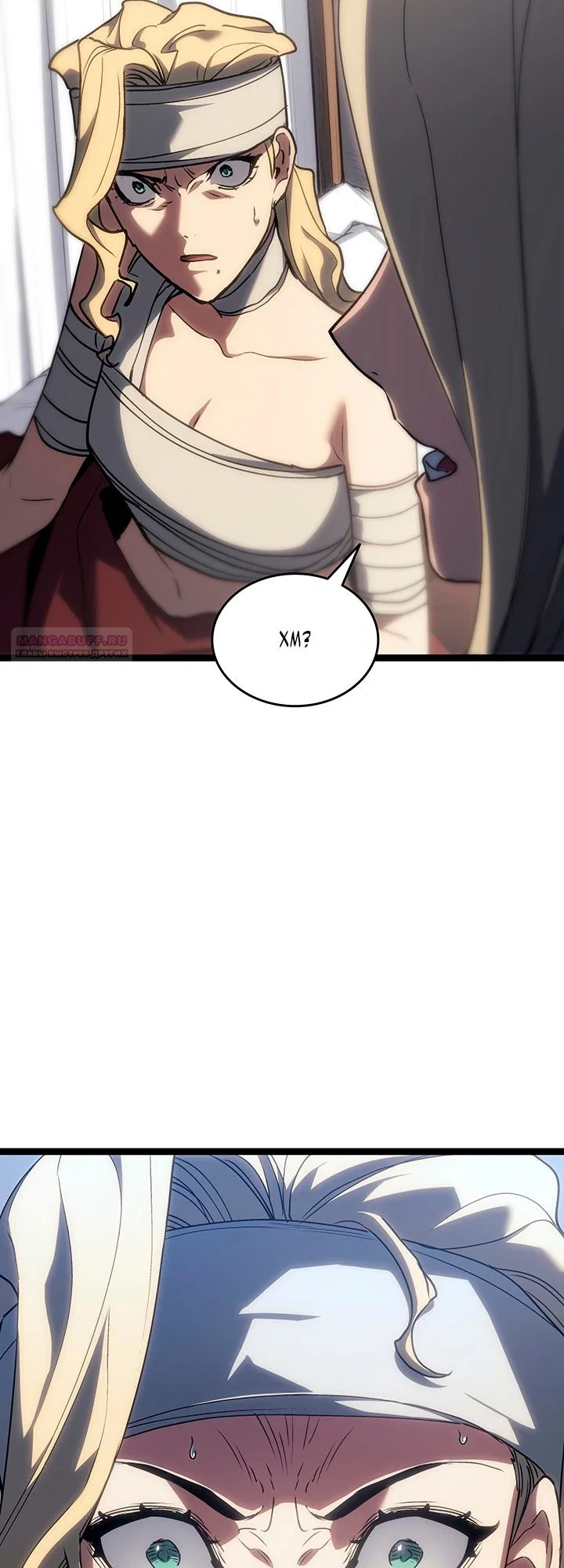 Read Жнец дрейфующей луны RU Manga Online