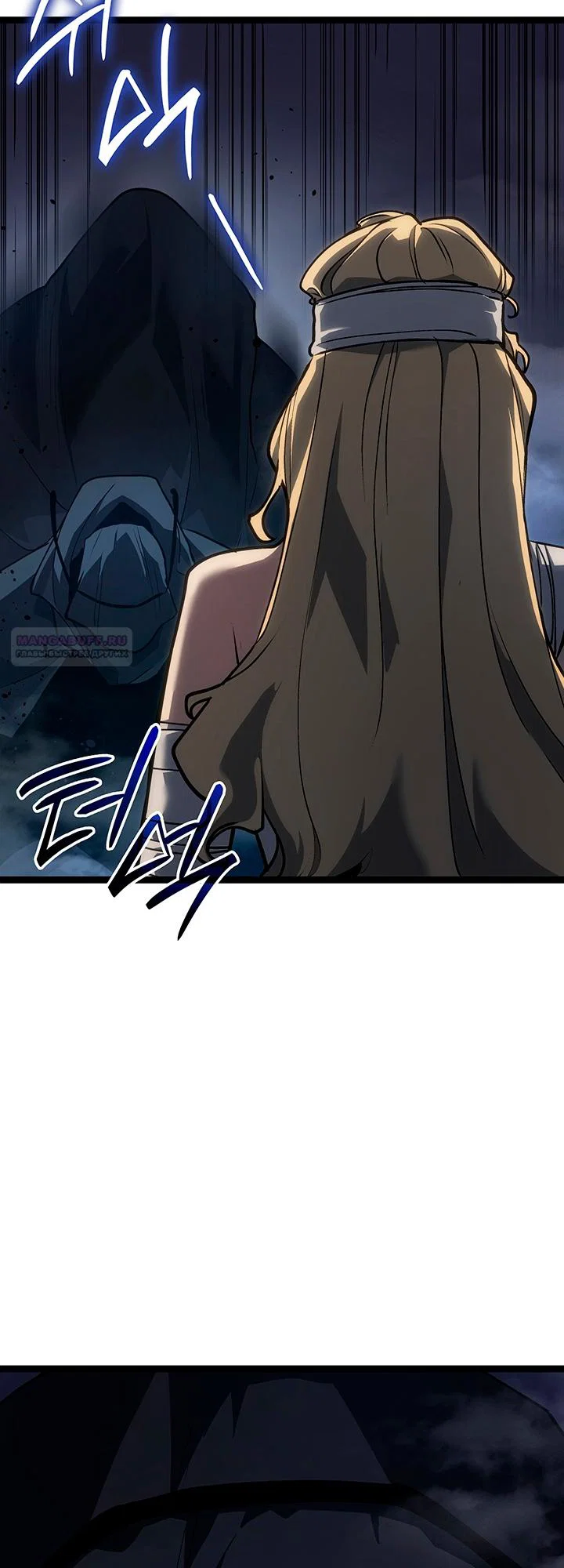 Read Жнец дрейфующей луны RU Manga Online