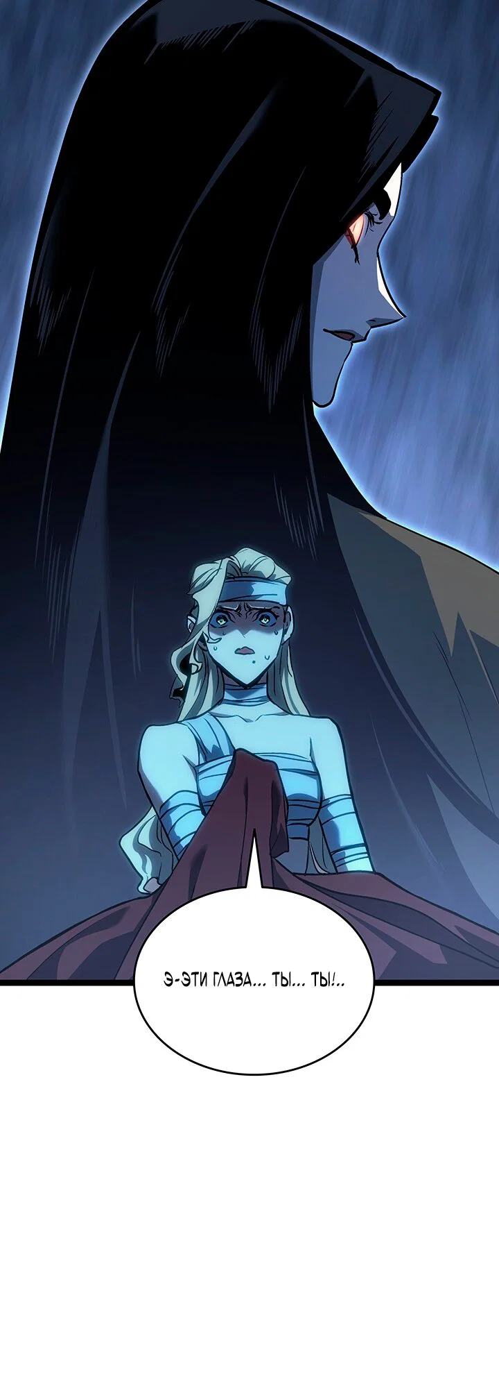 Read Жнец дрейфующей луны RU Manga Online