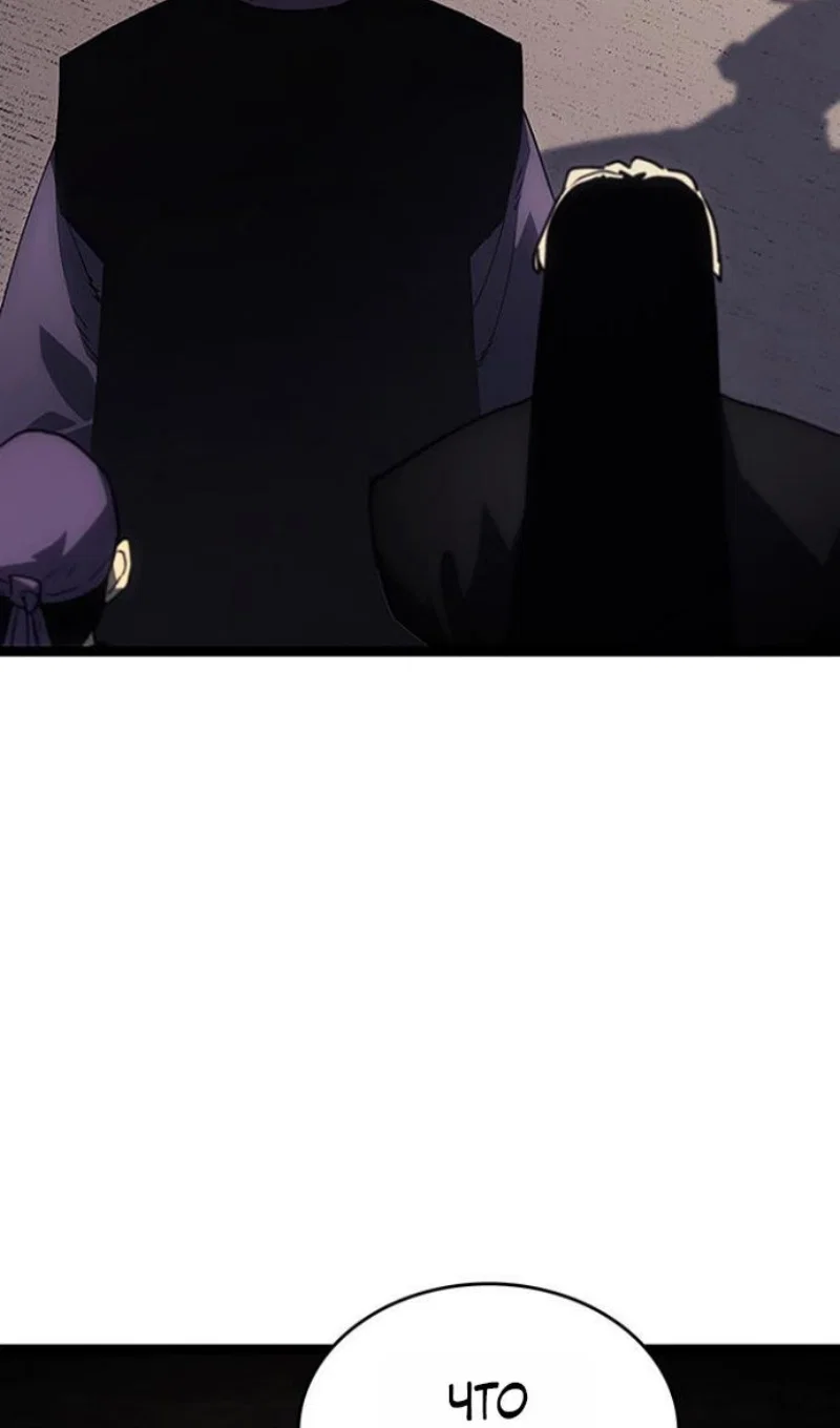 Read Жнец дрейфующей луны RU Manga Online